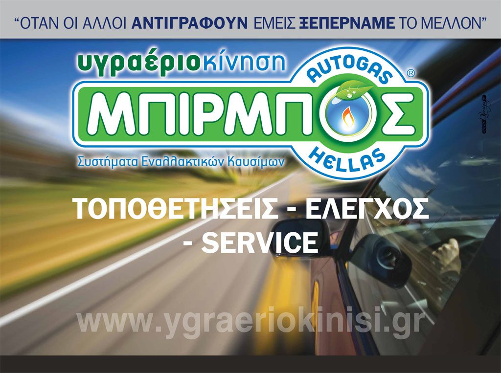 service