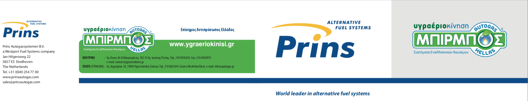 Birbos Prins Header