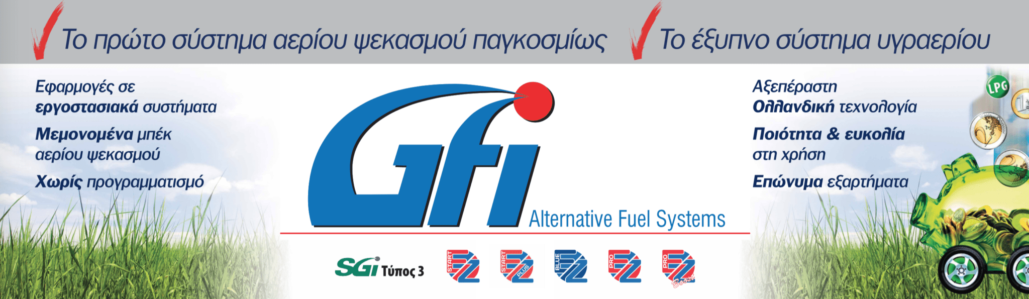 GFI Injection Systems